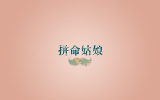 潮汕美食图片(探索潮汕美食：诱人图片精选集锦)